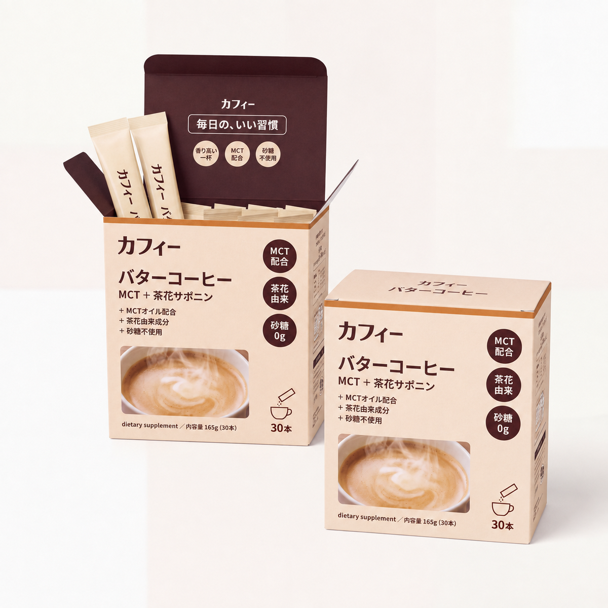カフィー™︎ バターコーヒー 2箱セット