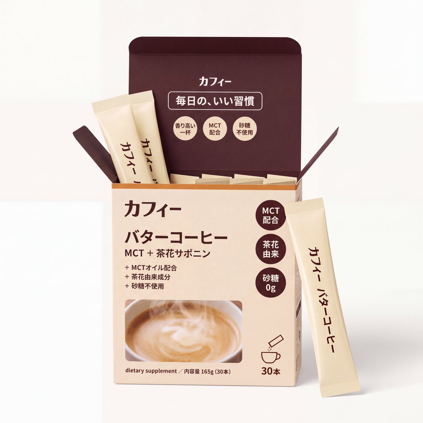 カフィー バターコーヒー 30本 スティック 箱
