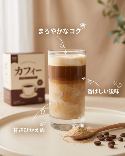 カフィー 味の特長