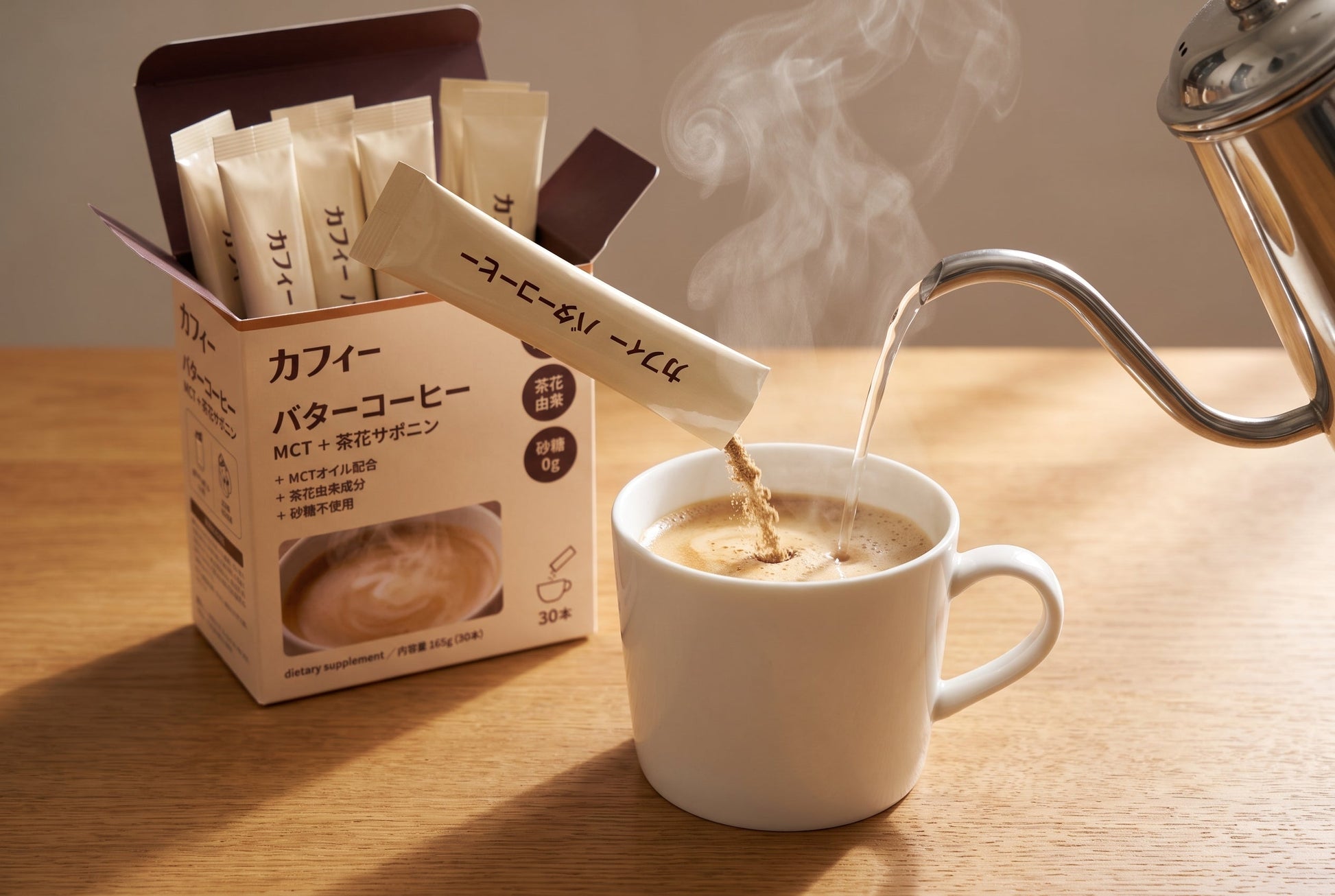 お湯を注ぐだけ30秒